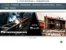 Оф. сайт организации www.varf-metall-stroy.ru