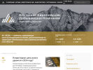 Официальная страница Восточно-Европейская Добываюшая Компания на сайте Справка-Регион