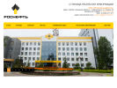 Официальная страница РН-Юганскнефтегаз на сайте Справка-Регион