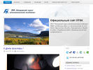 Официальная страница Ловозерский горно-обогатительный комбинат на сайте Справка-Регион