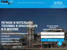 Официальная страница Топливная нефтяная компания на сайте Справка-Регион