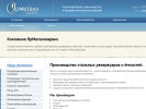 Официальная страница ЯрМеталлсервис на сайте Справка-Регион