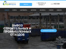 Оф. сайт организации yarmusor.ru