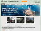 Оф. сайт организации zavod-steel.ru