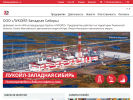 Оф. сайт организации zs.lukoil.ru