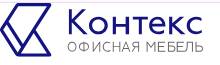 Офисная мебель Контекс 