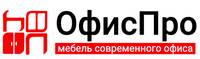 ОфисПро