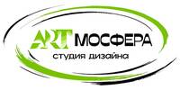 АРТмосфера