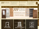 Официальная страница 777dveri.ru, гипермаркет дверей на сайте Справка-Регион