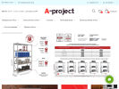 Оф. сайт организации a-project.shop