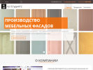Оф. сайт организации ac12.ru