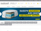 Оф. сайт организации academygroup.ru