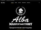 Оф. сайт организации albamebili.ru