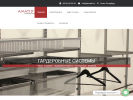 Оф. сайт организации amatid.ru