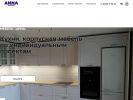Официальная страница Анна, салон мебели на сайте Справка-Регион