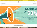 Оф. сайт организации arhangelsk.pinskdrev.ru