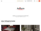 Оф. сайт организации artiform.ru