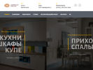 Оф. сайт организации avtorskayamebel.ru