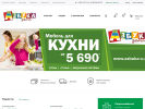 Оф. сайт организации azbuka-u.ru