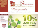 Оф. сайт организации baget-iv.ru