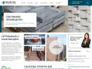 Официальная страница Академия Камня-Bashstone, торгово-производственная компания на сайте Справка-Регион