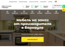 Официальная страница Авелюкс, мебельная компания на сайте Справка-Регион