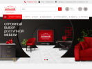 Официальная страница Большой Мебельный Базар на сайте Справка-Регион