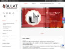 Оф. сайт организации bulat54.tiu.ru