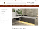 Оф. сайт организации ceramica-plitca.ru