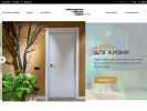 Официальная страница Чебоксарская фабрика дверей плюс, торгово-производственная компания на сайте Справка-Регион