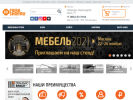 Оф. сайт организации cheboksary.fierashop.ru