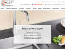 Официальная страница Concept, мебельный салон на сайте Справка-Регион
