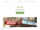 Оф. сайт организации custom-furniture-maker-319.business.site