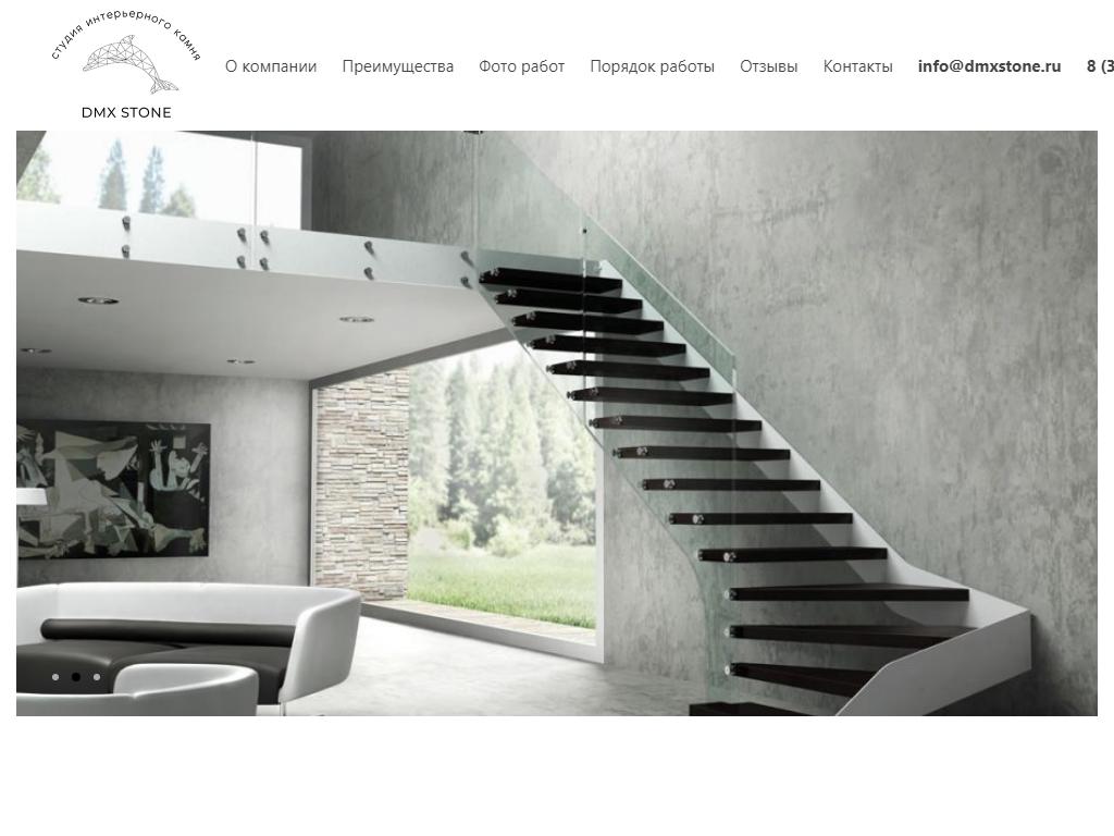 DMX, студия индивидуальной мебели на сайте Справка-Регион