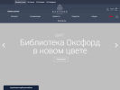 Оф. сайт организации dantonehome.ru