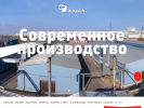 Оф. сайт организации deliya.ru