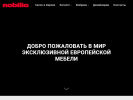 Оф. сайт организации dhauz.ru
