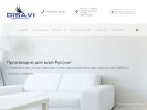 Официальная страница Мебельная оптовка, сеть мебельных салонов на сайте Справка-Регион