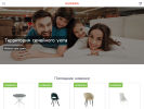 Официальная страница Aurora Home, сеть салонов мебели на сайте Справка-Регион