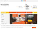 Официальная страница Доступная мебель, магазин-салон на сайте Справка-Регион