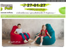 Официальная страница Dreampuff, интернет-магазин бескаркасной мебели на сайте Справка-Регион