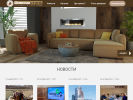 Официальная страница Добрый Стиль, мебельный салон на сайте Справка-Регион