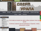 Оф. сайт организации dveri-urala.ru