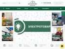 Оф. сайт организации eco-dvor.ru