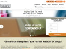 Оф. сайт организации egida-mebel.ru