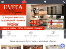 Официальная страница Evita, салон мебели на сайте Справка-Регион