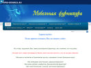 Оф. сайт организации evro-dekor21.ru
