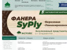 Оф. сайт организации expolesdv.ru