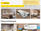 Официальная страница Экспо мебель, сеть мебельных магазинов на сайте Справка-Регион