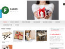 Официальная страница Fabbri, сеть магазинов подарков и сувениров на сайте Справка-Регион